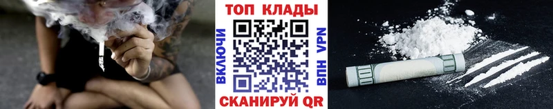 Купить Микунь ГАШ MEGA как зайти Мефедрон Каннабис Alpha-PVP