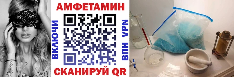 АМФ Розовый  где купить наркотик  Микунь 