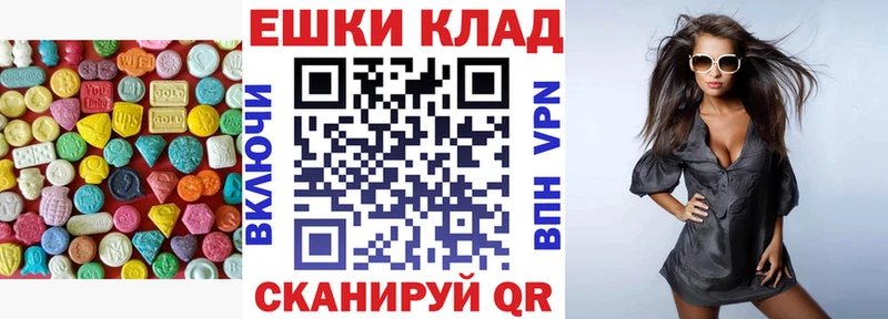 mega ТОР  Микунь  Экстази louis Vuitton 