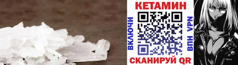 Кетамин VHQ Микунь