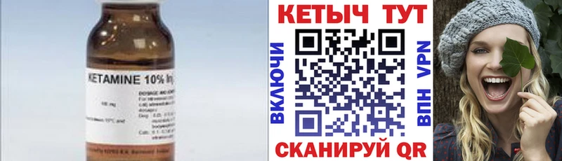 наркошоп Микунь hydra сайт Кетамин VHQ