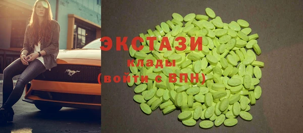 наркотики Балабаново