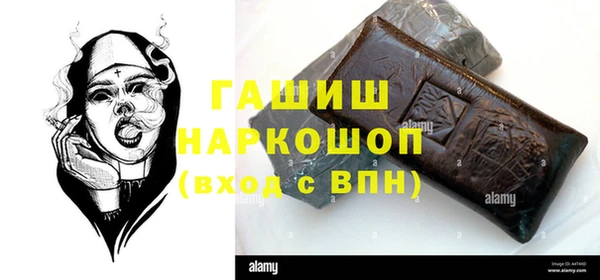 тгк Куйбышев