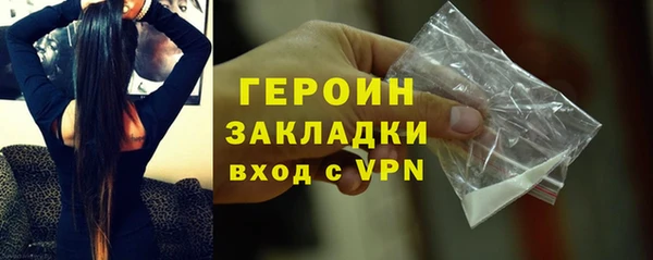 наркотики Балабаново