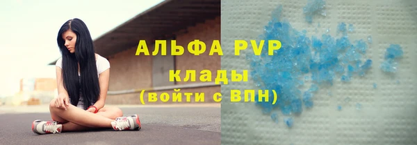 наркотики Балабаново