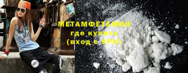 шишки Каменск-Шахтинский