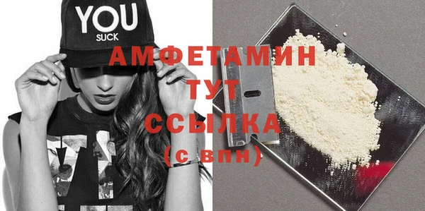 МДМА Баксан