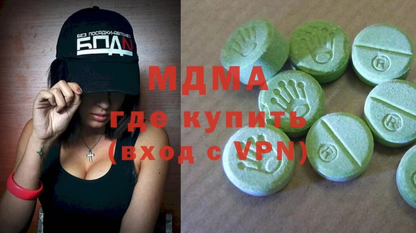 стафф Аркадак