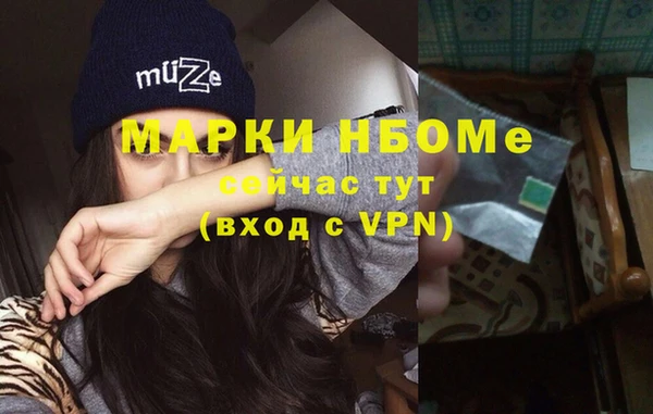 ешки Балахна