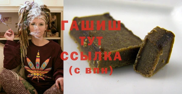стафф Аркадак