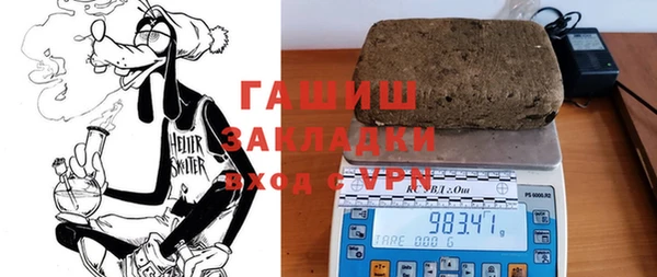 стафф Каменка