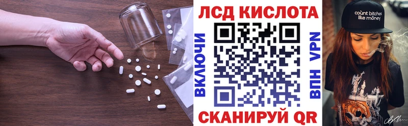 hydra ссылка  Микунь  это как зайти  ЛСД экстази ecstasy 