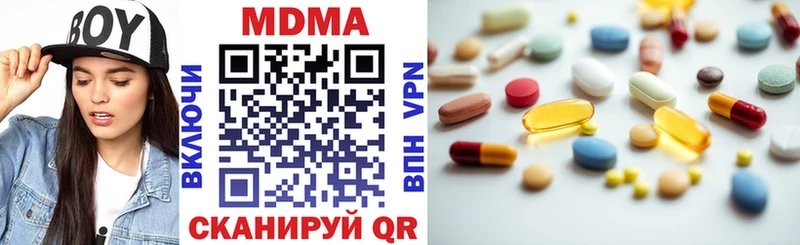 MDMA Molly  Микунь 