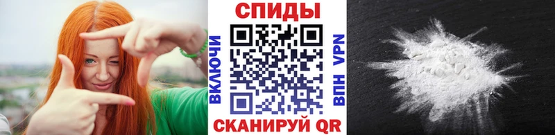 Метамфетамин Methamphetamine  Микунь 