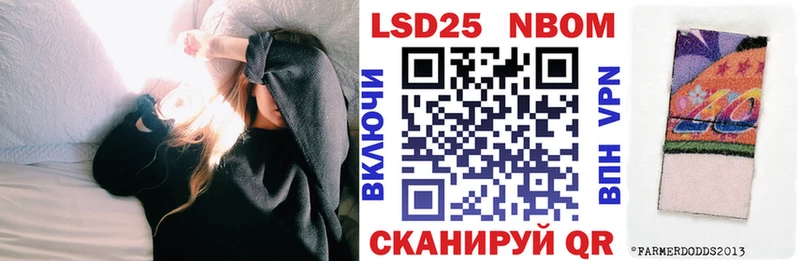 дарк нет официальный сайт  Микунь  Марки NBOMe 1,8мг 