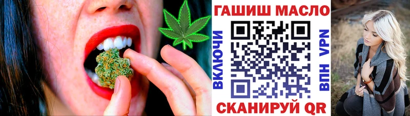 OMG ССЫЛКА  Микунь  Дистиллят ТГК THC oil  где продают  