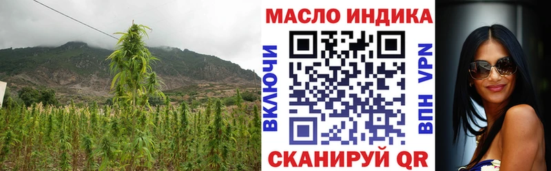 Дистиллят ТГК вейп Микунь