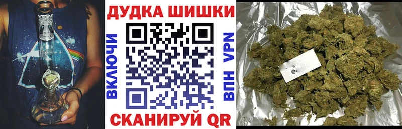 где можно купить Микунь Бошки Шишки Ganja
